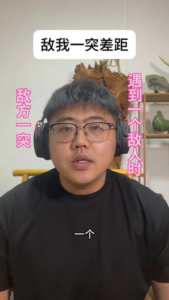 你们队伍的一突是啥样的#三角洲行动 #谁教你这么玩三角洲的 #三角洲人体描边大师