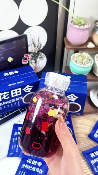 快来试试这款黑枸杞蓝莓茶,精选黑枸杞、蓝莓、重瓣红玫瑰,搭配上桑椹、紫薯、雪梨和黑加仑,懂一点的都知道这些食材有多好,一口下去满满的花青素和vc,喝起来清甜爽口,还带着淡淡的玫瑰清香,花香交织着果香,真的巨好喝,而且这一包能够续杯冲泡一整天,现在商家新品上新,下单三盒你看看到手才啥价,天天手机不离身的宝子真的可以安排上