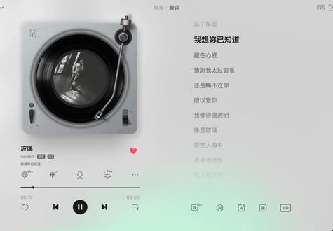 我承認 我自私 妳的體溫我只想我一人享受 我希望妳懂#玻璃 #汤令山 #新歌抢先听 #garetht汤令山 #玻璃