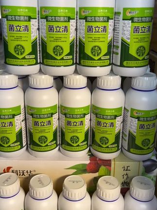种植瓜果蔬菜想要病害少就用它#菌立清#农资肥料#农业种植
