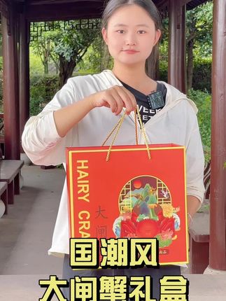 #大闸蟹包装盒 #大闸蟹礼盒 #大闸蟹纸箱 #大闸蟹包装 新款阳澄湖大闸蟹包装盒礼盒定制通用醉蟹青螃蟹礼盒包装批发加印