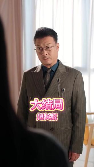 爱情面包屑后续结局 爱情面包屑知道怀孕后续
爱情面包屑车祸后续
爱情面包屑何皎皎怀孕后续
爱情面包屑没死后续
何皎皎怀孕后续剧情
爱情面包屑短剧送钟后续
王嘉懋探班孟娜后续
爱情面包屑泳池后续
爱情面包屑阿洲发现后续
爱情面包屑短剧怀孕后续
爱情面包屑摔下楼后续
爱情面包屑怀孕后续
短剧爱情面包屑表白后续
爱情面包屑何安雯怀孕后续
短剧爱情面包屑怀孕后续
何皎皎和曲东黎后续
爱情面包屑后续办公室
曲东黎何皎皎泳池后续
爱情面包屑阿洲车祸后续
何皎皎江知砚沈希月后续
《爱情面包屑》将播出
爱情面包屑短剧
爱情面包屑在哪播出
《爱情面包屑》短剧
爱情面包屑孟娜吻戏
爱情面包屑
适合夫妻观看能增进感情的短剧
杜亚飞孟娜互撕原因
短剧吻戏超强占有欲
爱情面包屑预告花絮
短剧《爱情面包屑》剧情
《爱情面包屑》短剧上线
孟娜严子贤恋爱实锤
爱情面包屑生孩子
爱情面包屑何皎皎怀孕
爱情面包屑怀孕
心序失格
精彩又刺激的小短剧
爱情面包屑追妻火葬场
爱情面包屑花絮
邵巍个人资料简介
曲东黎何皎皎最后在一起了吗
#爱情面包屑 #爱情面包屑短剧 #爱情面包屑后续 #好剧推荐 #短剧追到爽