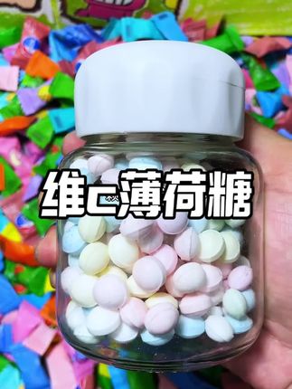 谁懂!几块钱一次就到手这么多口味!冰冰凉凉的水果味很浓郁!上课犯困的王子公主闭眼入 #薄荷糖 #无糖薄荷糖 #糖果 #口气清新