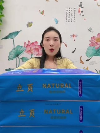 #好用的大包纸巾推荐 #生活用纸 #无限回购的宝藏单品 #柔软亲肤 #悬挂抽纸