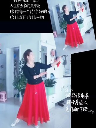 #我爱的人儿在新疆 #新疆舞蹈#