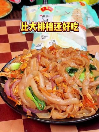 炒河粉比外面好吃#河粉 #炒河粉 #罗锦记 #哎呀妈呀太香了