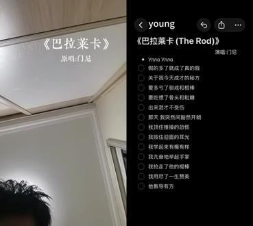 那天我突然开朗 这首歌很烫嘴#巴拉莱卡 #门尼 #我来开唱 #翻唱