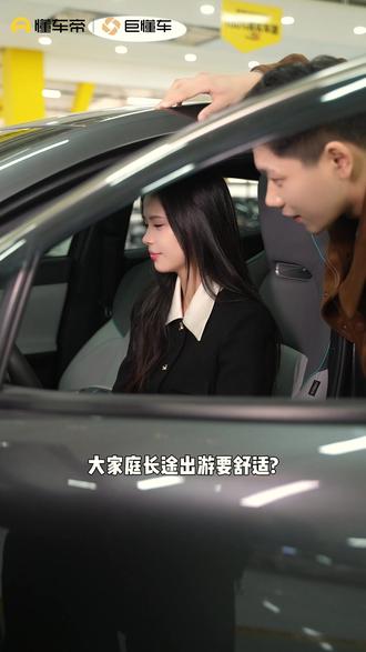 买车前必做的第一件事,抢懂车购199抵400通兑券