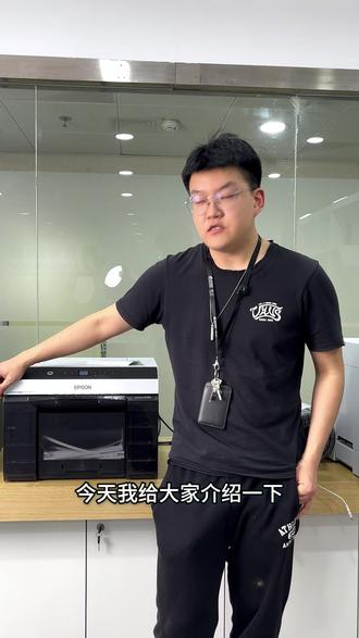 打印机卡纸报错?我来教你轻松解决 #打印机维修 #打印机推荐 #爱普生 #照片打印机