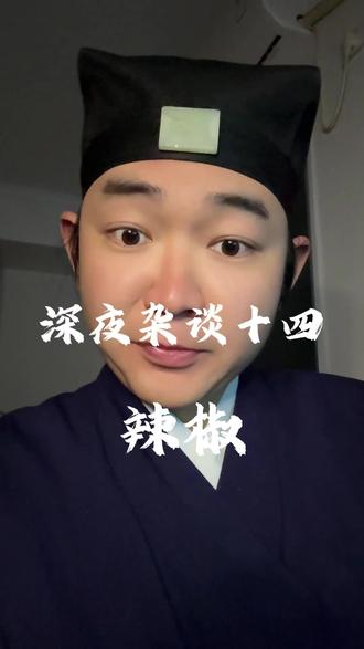 #知识分享 #知识科普#科普知识 有些话官方都不让我说