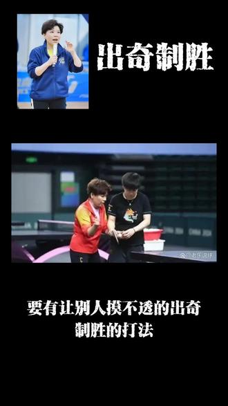 技改创新!莎莎加油!#分享有趣的视频