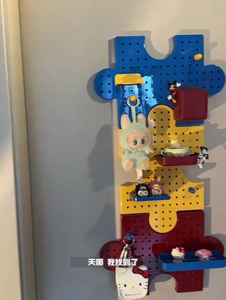 超实用!多巴胺拼图洞洞板置物架,厨房浴室收纳神器 #可拼接洞洞板 #多巴胺置物架 #家用收纳架 #厨房置物架 #浴室洞洞板