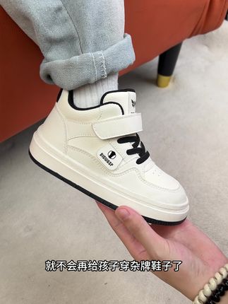 百搭运动板鞋! #童鞋#儿童鞋#好鞋推荐#柔软舒适#运动鞋