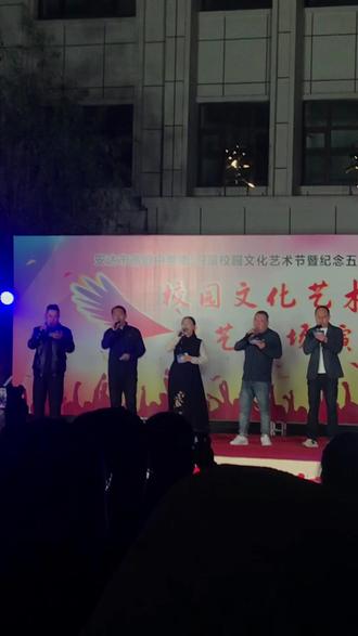歌曲《启程》 #安达高中 #艺术节