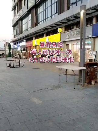 把好运送给所有的学子们,祝所有学子们旗开得胜、金榜题名#中考生加油 #金榜题名