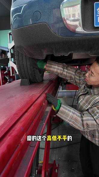 宝马MINI后轮内侧吃胎,四轮定位解决 #吃胎 #四轮定位 #方向盘不正 #跑偏 #甩尾