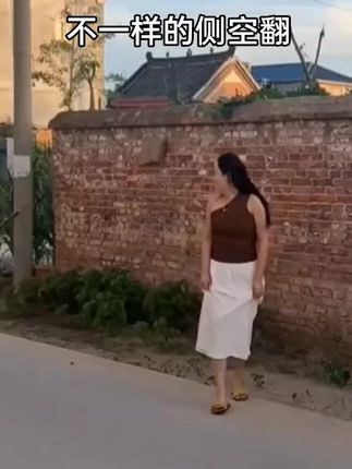 #随拍 #翻跟头 #村花 #皮一下很开心 #无任何不良引导