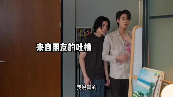 dew,看你如此正经的说好看我是真的很不想笑但是我实在是忍不住 #dew #offgun #倦怠综合征 #off关钟鹏gun滚宝