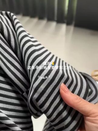秋冬必备!孕妇慵懒风时尚套装来袭。宽松一字肩卫衣搭配休闲条纹拖地裤,显瘦又外穿超舒适,让孕期也能轻松拥有时尚范,轻松打造秋冬慵懒时髦感。 #秋冬孕装时尚 #孕妇慵懒套装 #宽松孕衣风尚 #条纹拖地孕搭