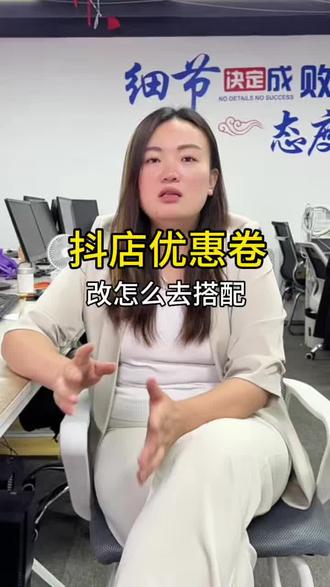 商家卡没有流量#电商运营知识分享