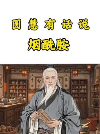 建议所有男生都不要轻易尝试这个#科普一下 #科普 #科普知识 #知识分享