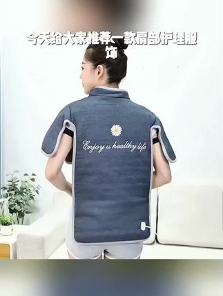 俞兆林海盐肩颈热敷包#海盐肩颈热敷包#肩颈热敷袋#肩颈热敷包#加热海盐热敷包