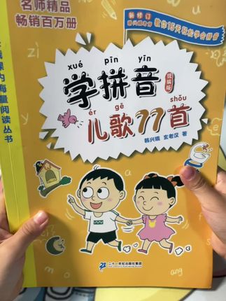 视频