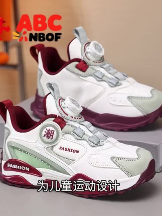 ABC NBOF童鞋,专为儿童运动设计,皮面防水材质,雨天也能畅快奔跑。春秋新款老爹鞋造型,时尚又百搭,中大童穿着舒适又帅气。跑步、上学、出游,一双搞定所有场合,让孩子活力满满每一天!