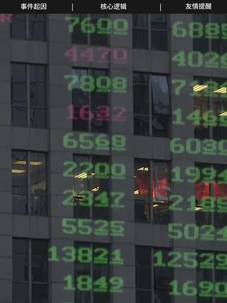 优必选剑指人形机器人“H+A第一股”?是啥门道? #优必选 #锋龙股份 #人形机器人概念股 #人形机器人#股票