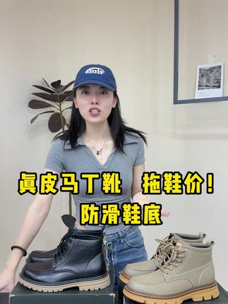 #真皮马丁靴 #百搭马丁靴 #加绒马丁靴 #休闲马丁靴 #中筒马丁靴