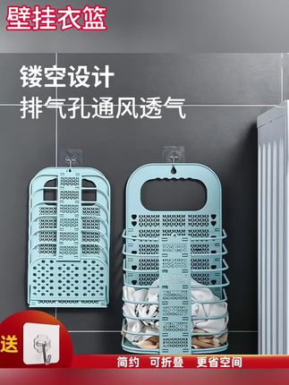 你们洗澡的时候是不是也这样?衣服没地方放,可以给家里装一个脏衣篮,挂在浴室的墙上,专门放换洗的衣服。洗完澡直接提到洗衣机旁边,很方便。不用的时候收起来也不占地方。它还是这种镂空的设计,不会积水发霉。喜欢的朋友点击下方链接去看看吧#非常方便实用