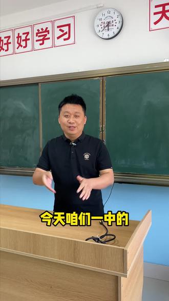 一中自招出分!前 50 名被屏蔽?这 3 个关键数据家长必须懂!#一中自招 #中考升学 #屏蔽生 #学霸 #家长必读