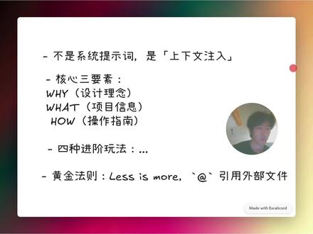 CLAUDE.md是什么
#Claude #gemini #codex #agent #开发