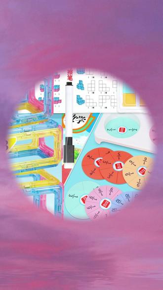 #五年级 下册老师要求准备的学具套装,同步课本内容,借助教具,孩子学起来更直观 #长方体和正方体 #磁性正方体 #五年级数学 #教具