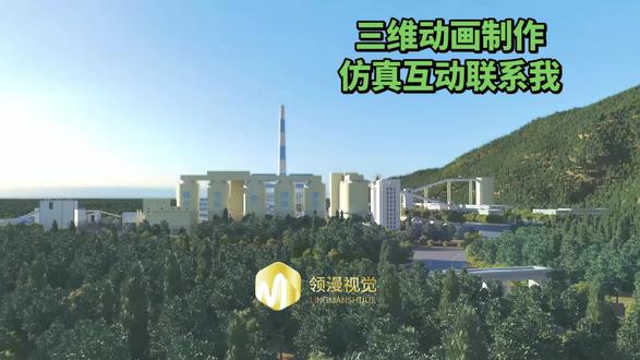 洗煤厂洗煤工艺三维动画演示#洗煤厂动画 #选煤厂动画#选煤工艺#洗煤工艺动画 #三维动画