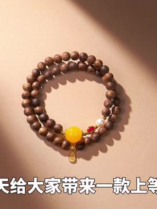 增香沉香木上等正宗真品沉香木手串设计款双圈新中式国风文玩木串#手串