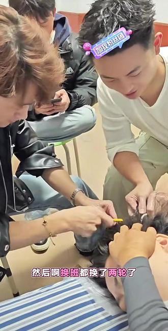 冷美人的头发帅哥们来帮忙#荒野冷美人