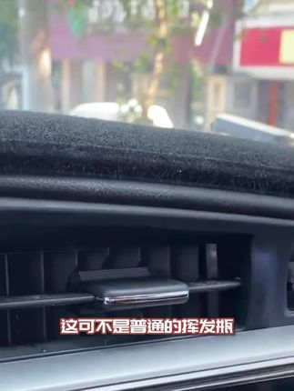 卡通香薰瓶!3 个装香水花露水款,卧室卫生间、空调汽车出风口喷瓶适配~ #3 个装喷瓶 #卡通香薰容器