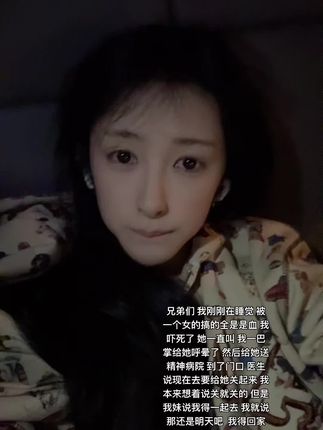 哥们太牛比了 扇了好几巴掌 终于晕了