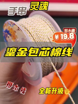 高端大气上档次 低调奢华有内涵#文玩 #文玩爱好者 #文玩手串