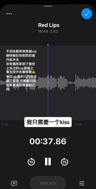 奉上red lips一段 中文的rap好像没听过多少首 求推ww
#沙一汀el #redlips #翻唱 #rap #无声卡清唱