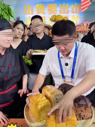 现做现发210g*2大个早餐吐司新鲜烘焙面包巧克力南瓜红豆奶香松软#吐司面包 #面包 #巧克力面包 #早餐面包 #红豆面包