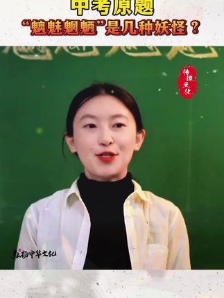 语文考试中的中国文化常识难住了很多同学,知识点太分散,多亏了这本中国文化百科常识!#每天跟我涨知识 #文学常识 #百科常识