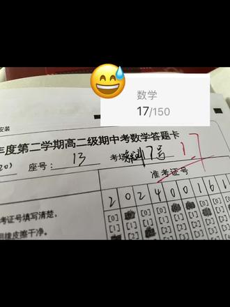 就叫17号
对就叫17#17号 #许则#赫则