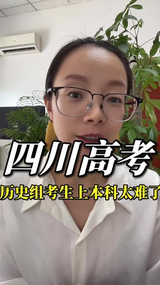 文科生上本科难上加难,520分滑档公办本科,自我定位找准赛道,选择大于努力#四川单招#高考#升学规划#公办学校