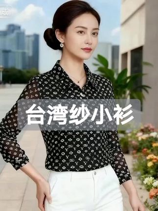 #高品质台湾纱#台湾纱小衫#中年女装#高品质妈妈装#网纱上衣