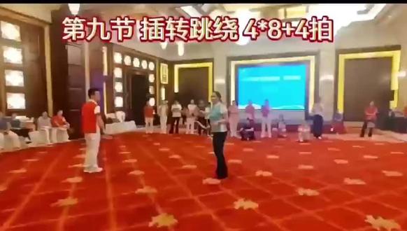 最新第五套大众推广套路(精忠报国)第九集分解教学