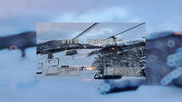 已解锁重要人物『孔知,陆小米』#陆小米 #孔知 #bg @DOU+小助手