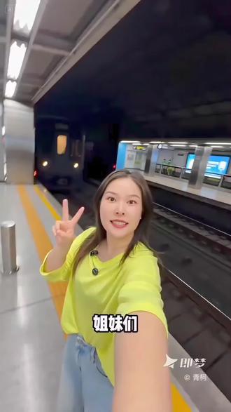 #八尺大人 八尺大人教程视频制作#即梦ai #AI分身戏精大赛#我的AI分身杀疯了#Seedance2.0