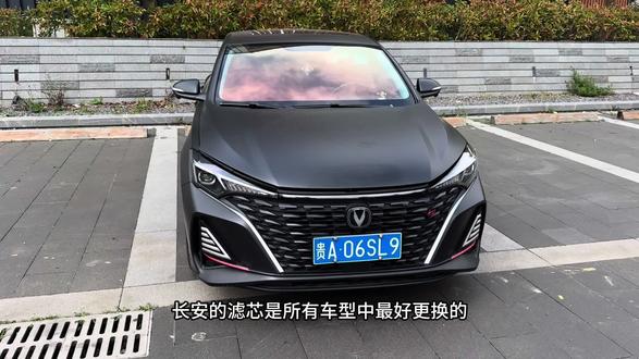 长安汽车空气滤芯和空调滤芯的更换过程,还送安装工具。自己动手还能省钱。建议定期更换滤芯以避免车内异味、发动机问题和油耗增加。#长安汽车 #汽车好物#空调滤芯 #空调空气滤芯更换